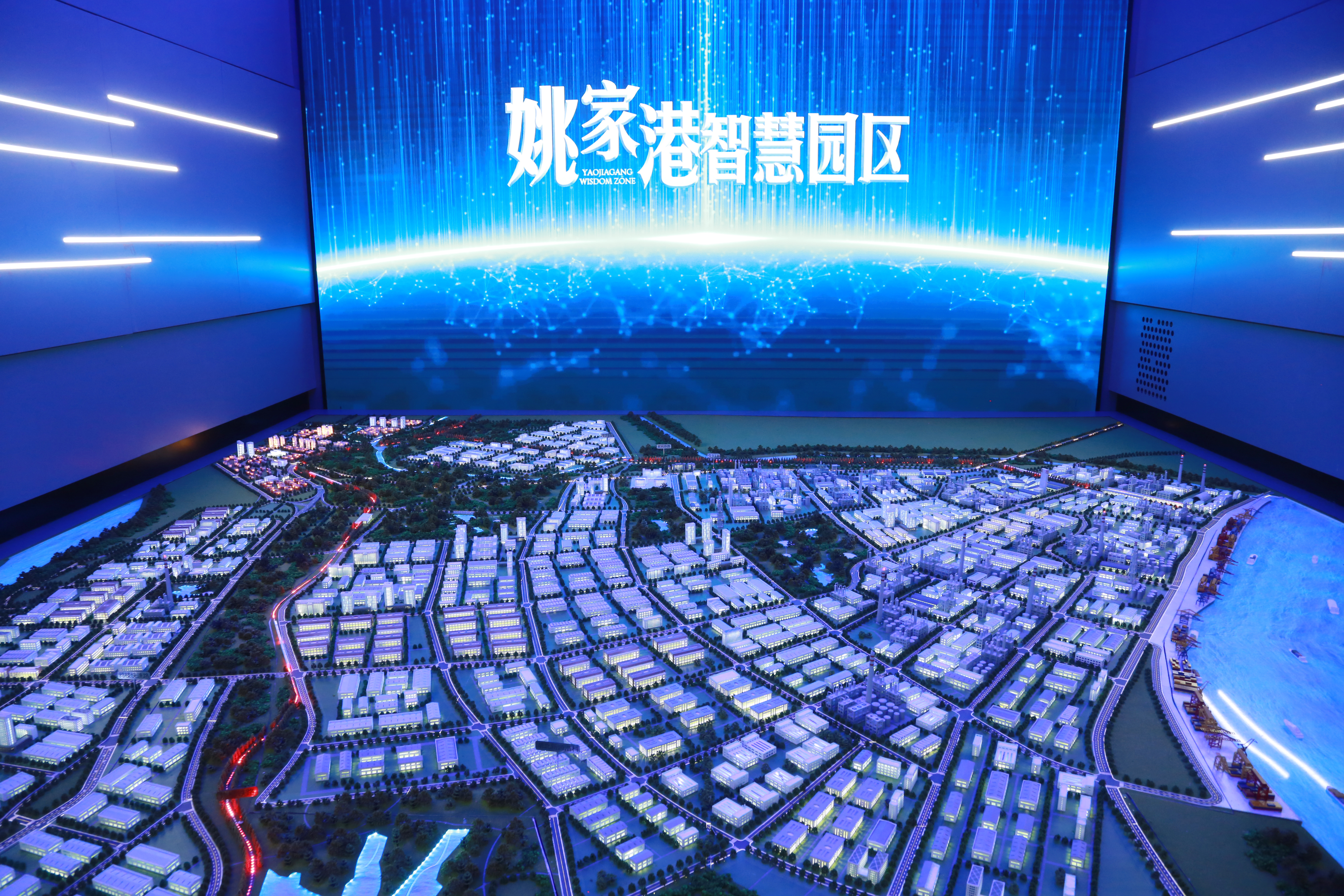 智慧園區(qū)1.jpg