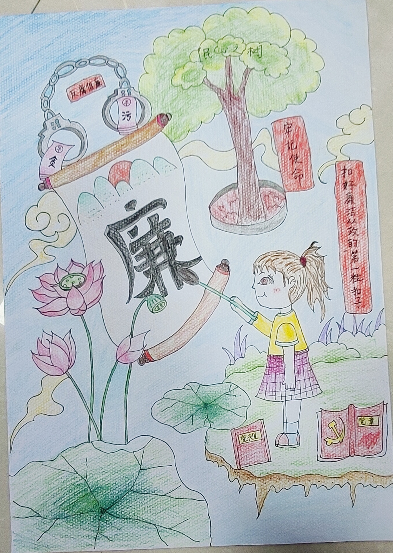 三等獎2.jpg