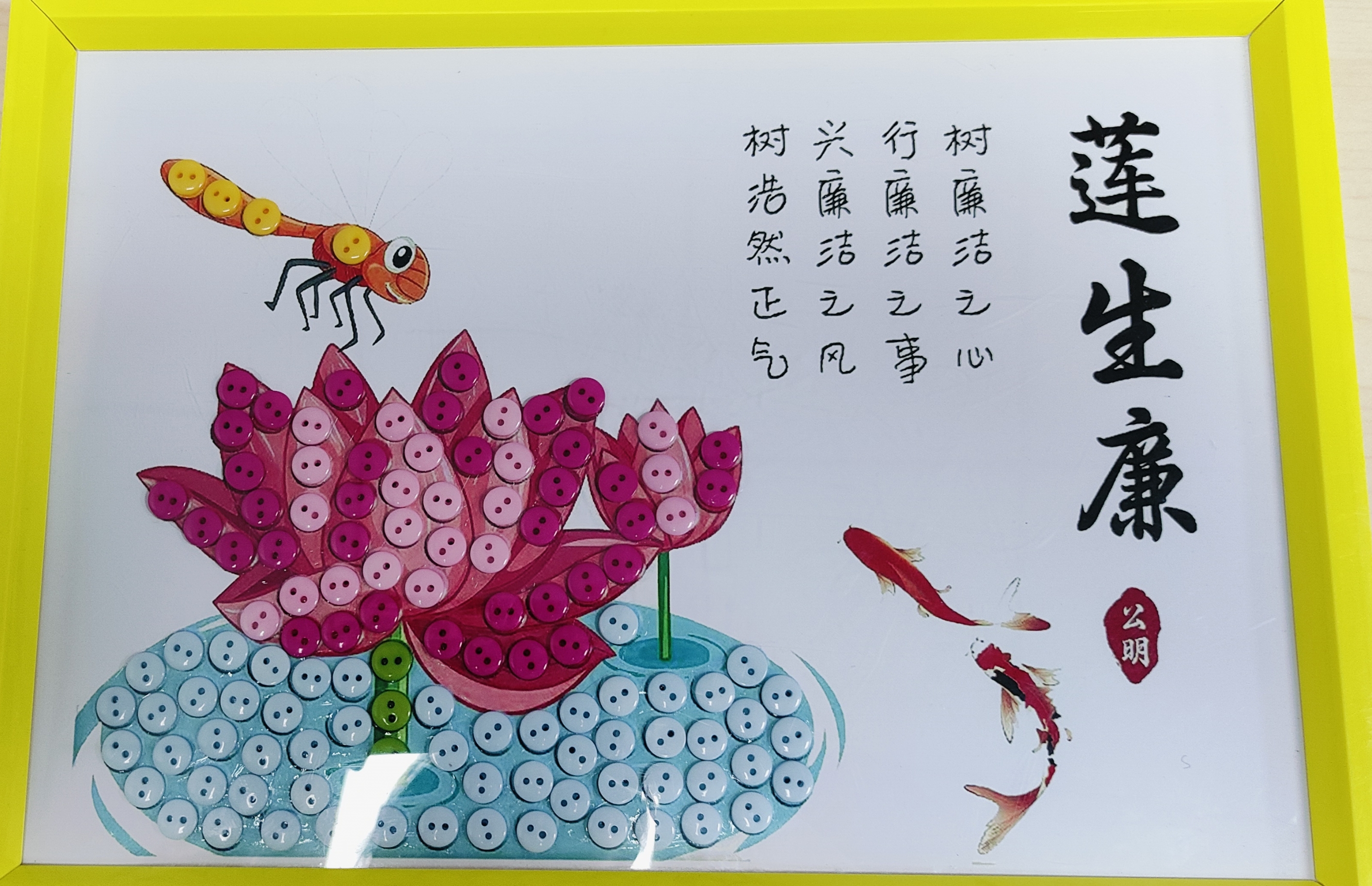 優(yōu)秀獎2.jpg