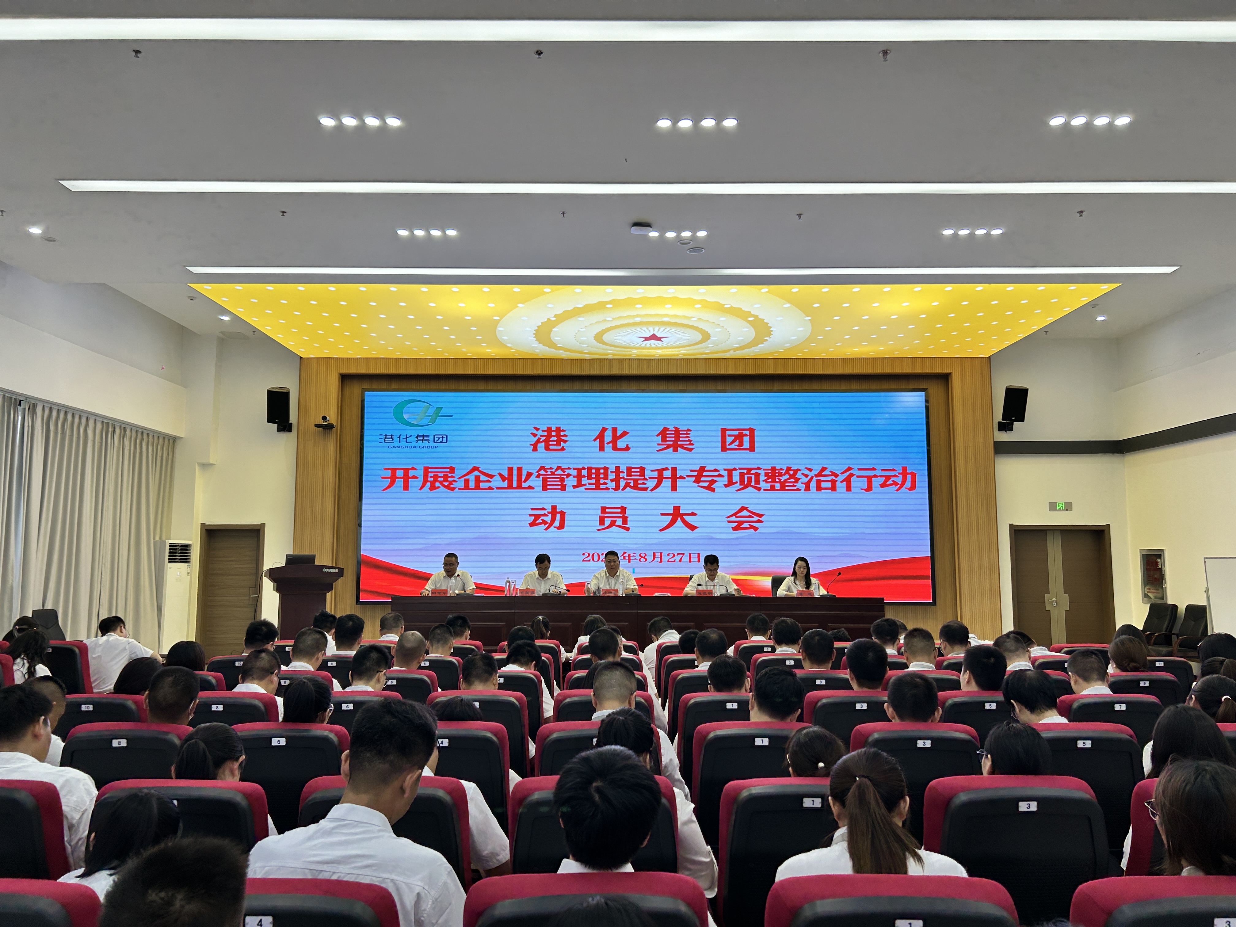 微信圖片_20240827141434.jpg