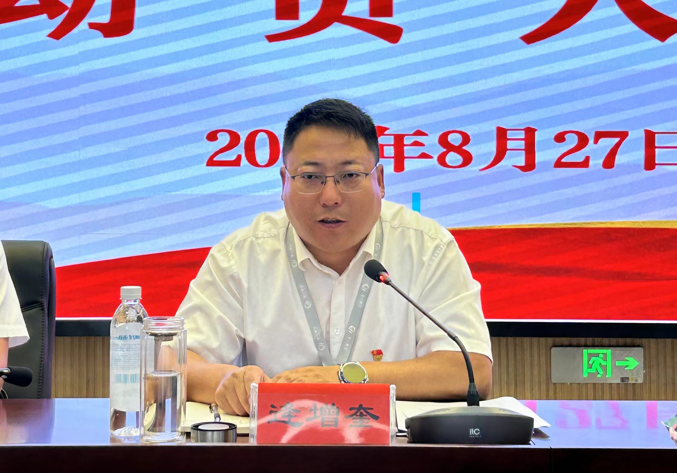 微信圖片_20240827202542.jpg