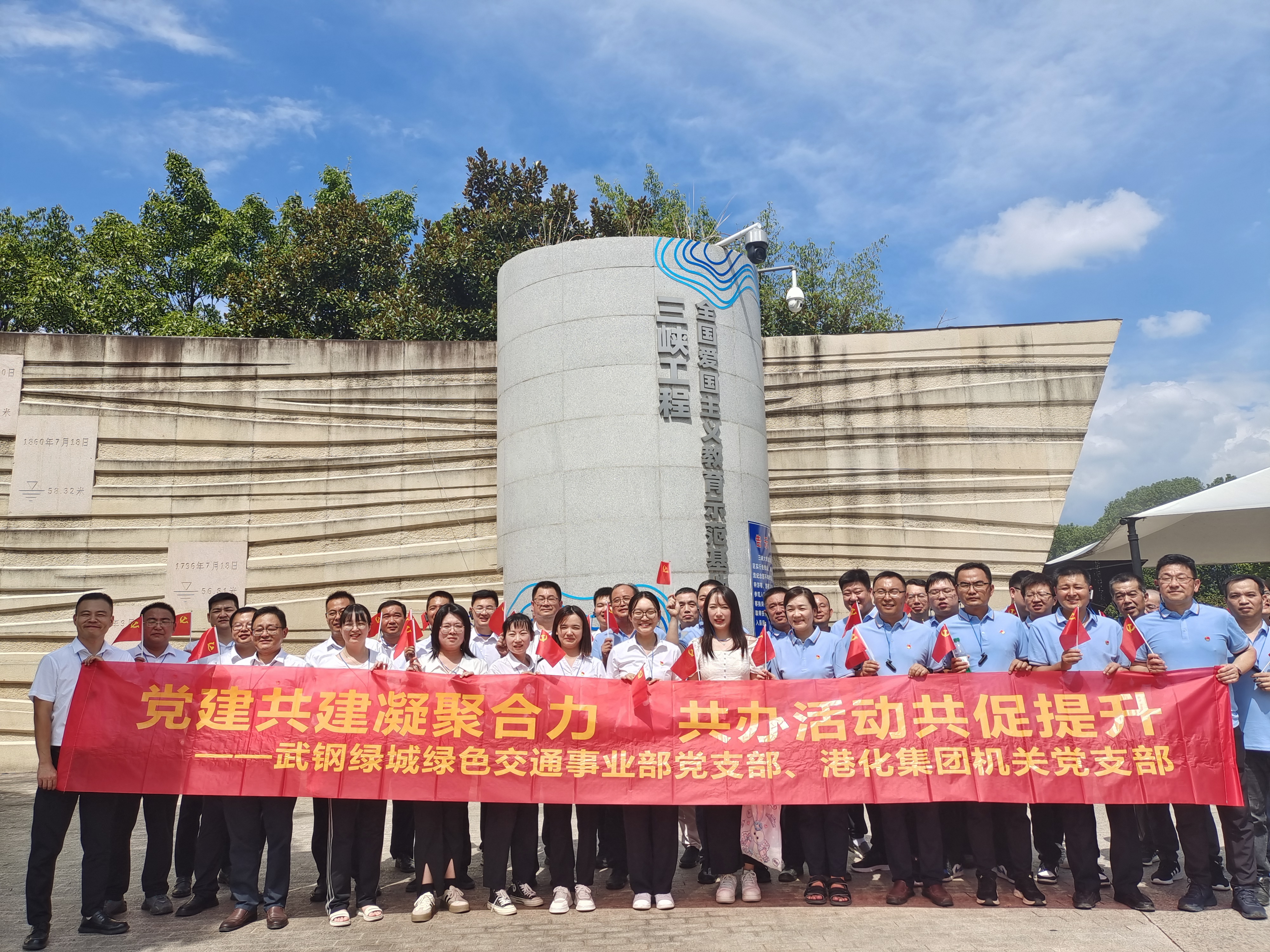 參觀愛國主義教育基地合照.jpg