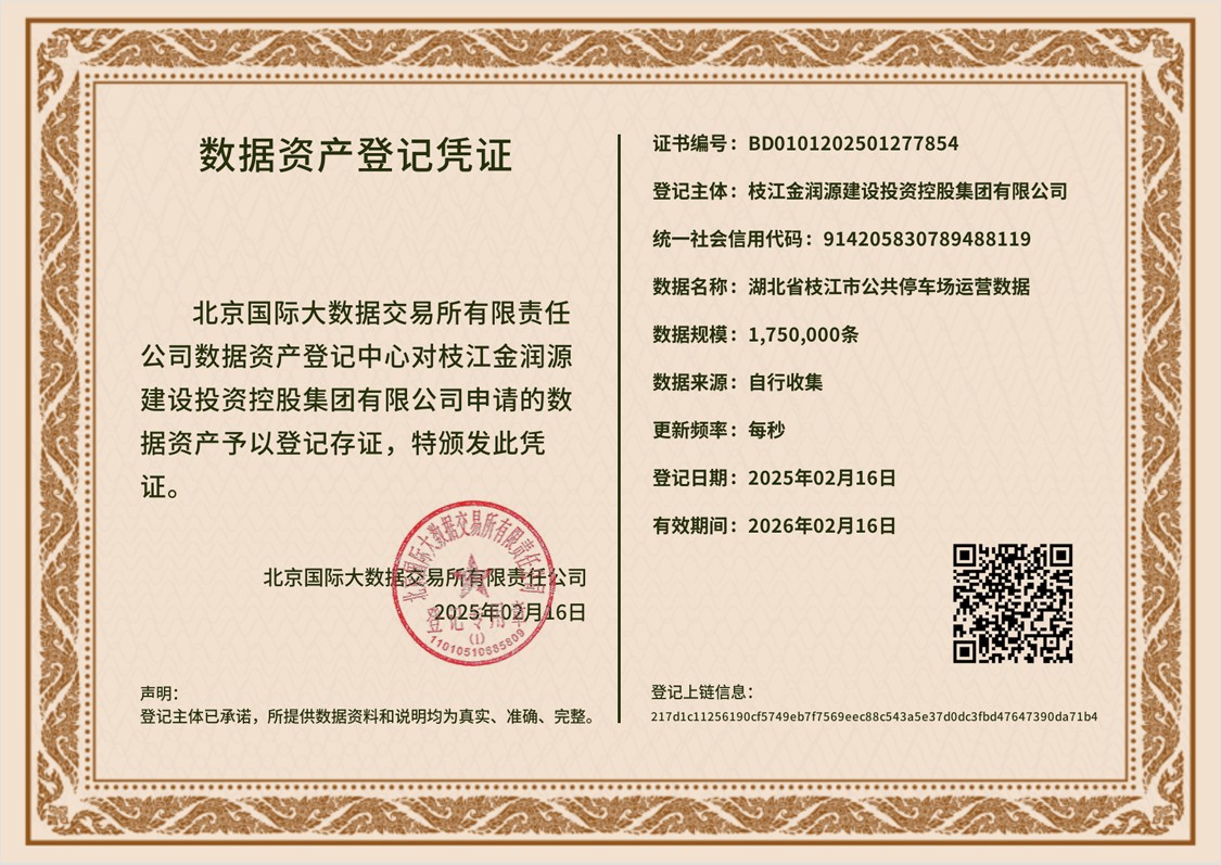 微信圖片_20250224142820.png